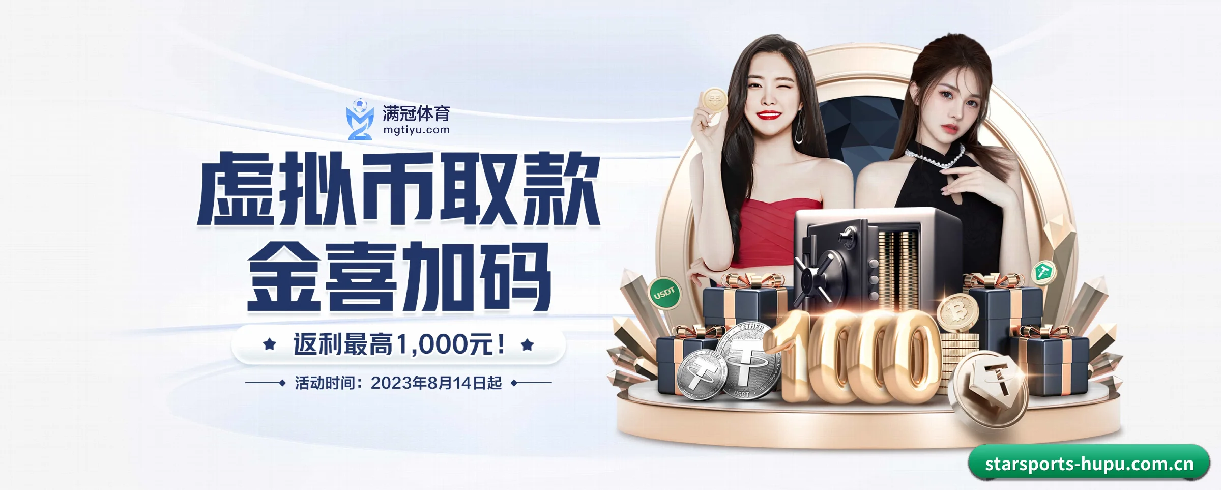 星空体育 APP（starsports）