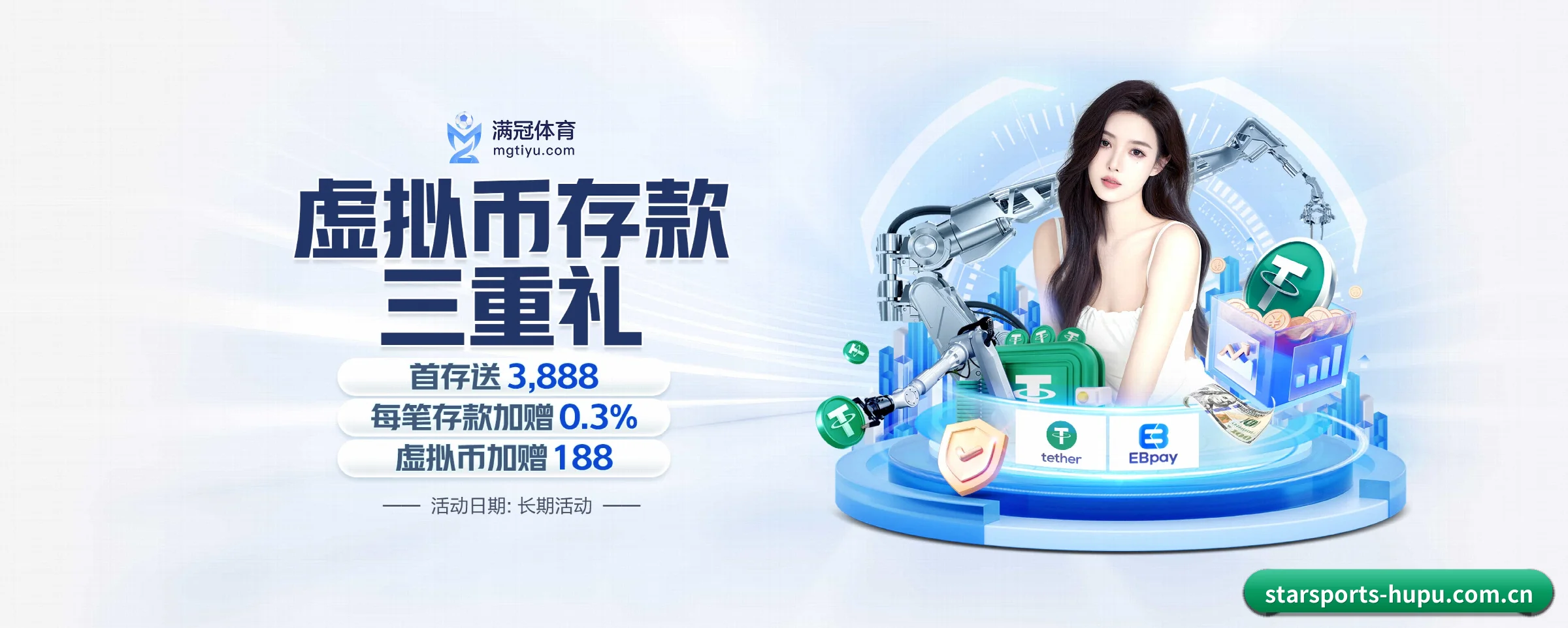 星空体育的前行方向 - 长期内容价值积累 - starsports